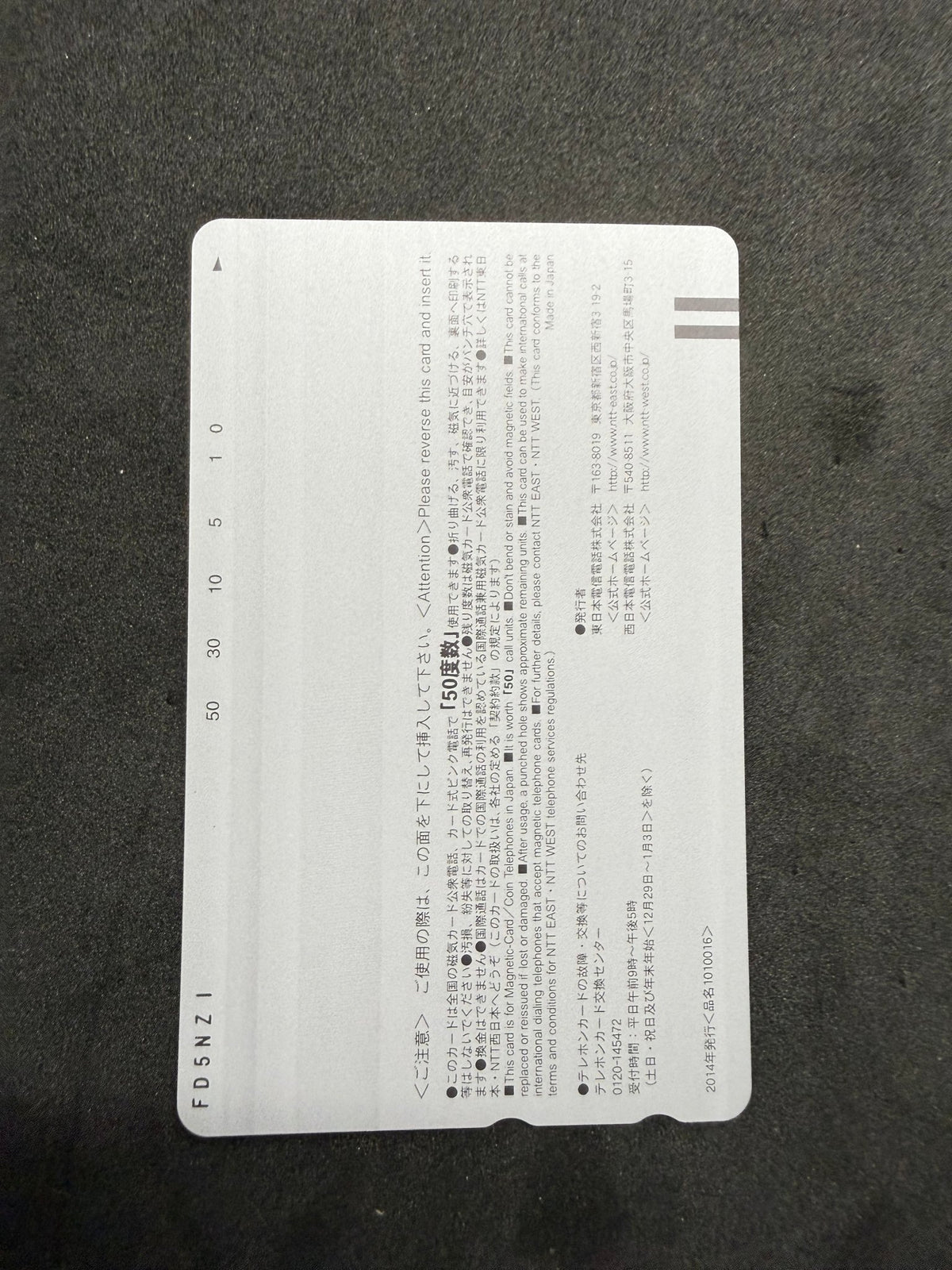 Chiaki Kyan Asahi Geino Secret Unused Japanese Telephone Card (Teleca) - Thrift GoblinTelephone Card