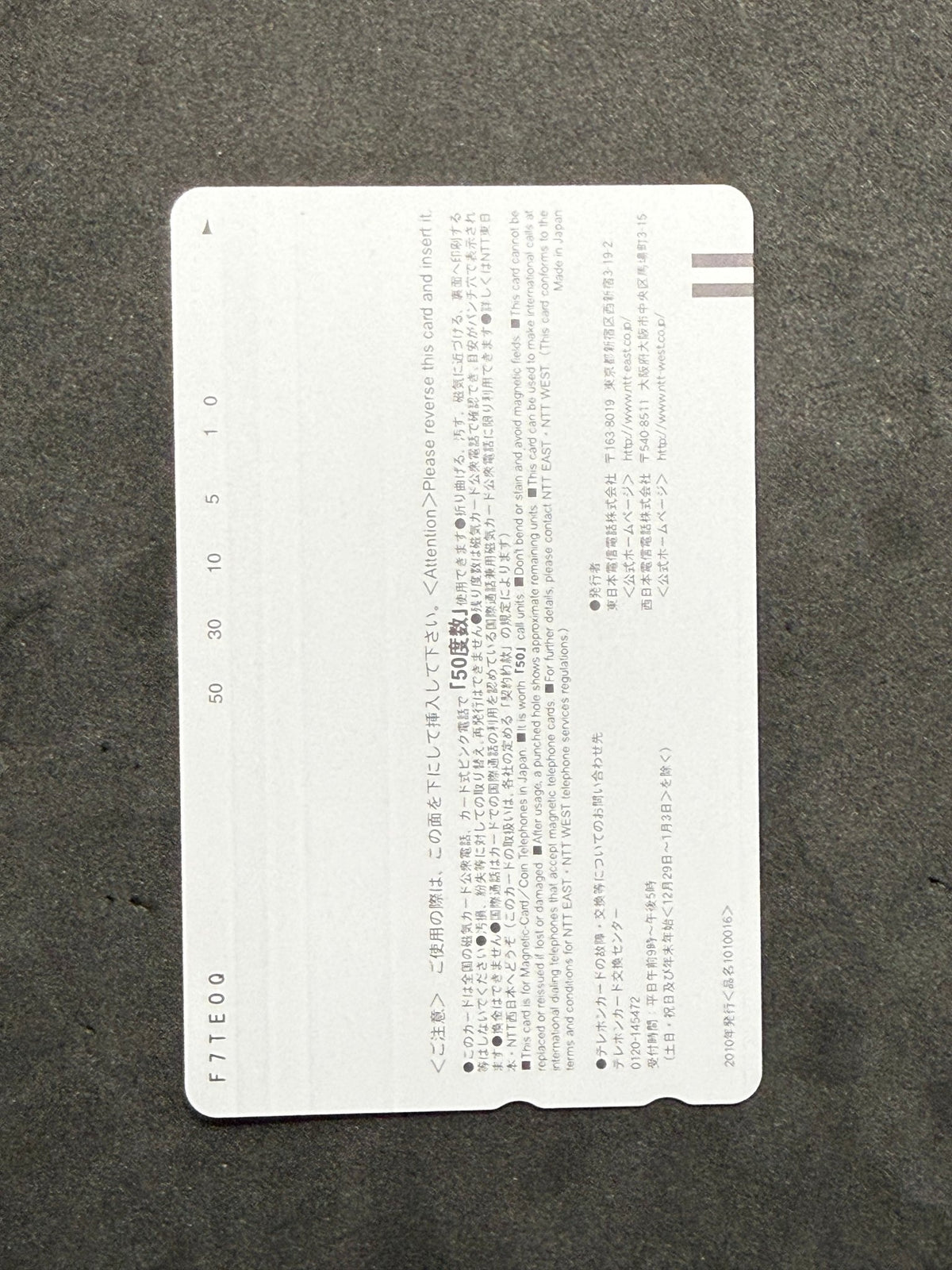 Chika Ojima BOMB 2011 Unused Japanese Telephone Card (Teleca) - Thrift GoblinTelephone Card