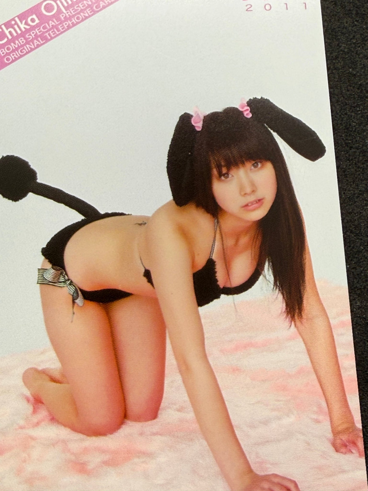 Chika Ojima BOMB 2011 Unused Japanese Telephone Card (Teleca) - Thrift GoblinTelephone Card