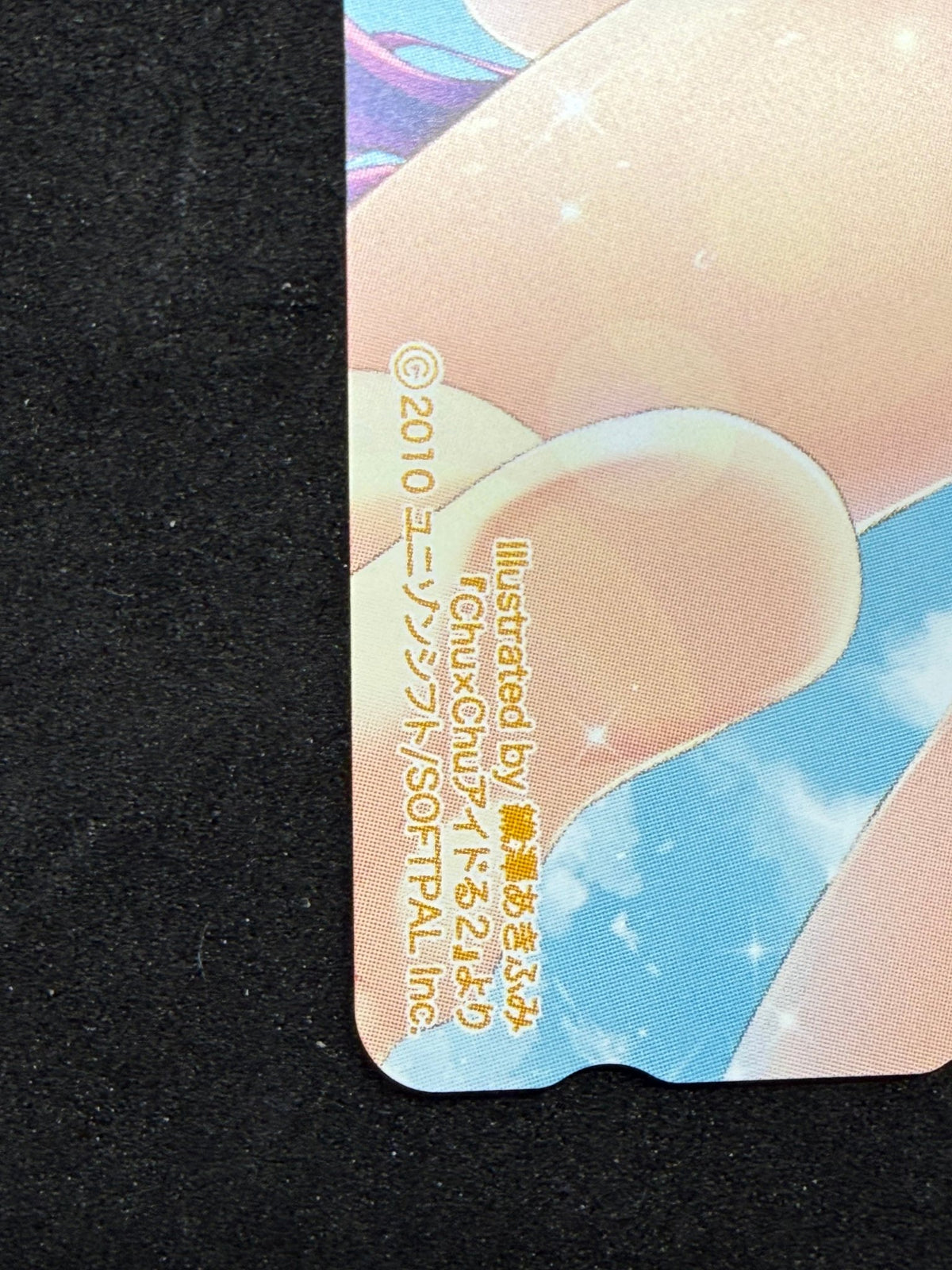 Chu x Chu Idol 2 Akifumi Orizawa Dengeki Hime Unused Japanese Telephone Card (Teleca) - Thrift GoblinTelephone Card