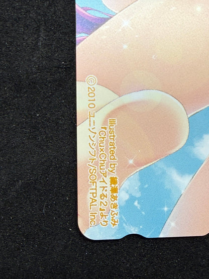 Chu x Chu Idol 2 Akifumi Orizawa Dengeki Hime Unused Japanese Telephone Card (Teleca) - Thrift GoblinTelephone Card