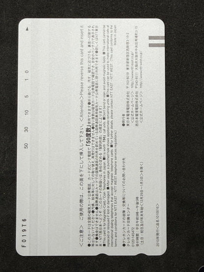 Chu x Chu Idol 2 Akifumi Orizawa Dengeki Hime Unused Japanese Telephone Card (Teleca) - Thrift GoblinTelephone Card