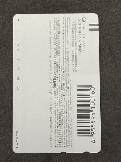 Collector MINK 2001 Not For Sale Unused Japanese Telephone Card (Teleca) - Thrift GoblinTelephone Card
