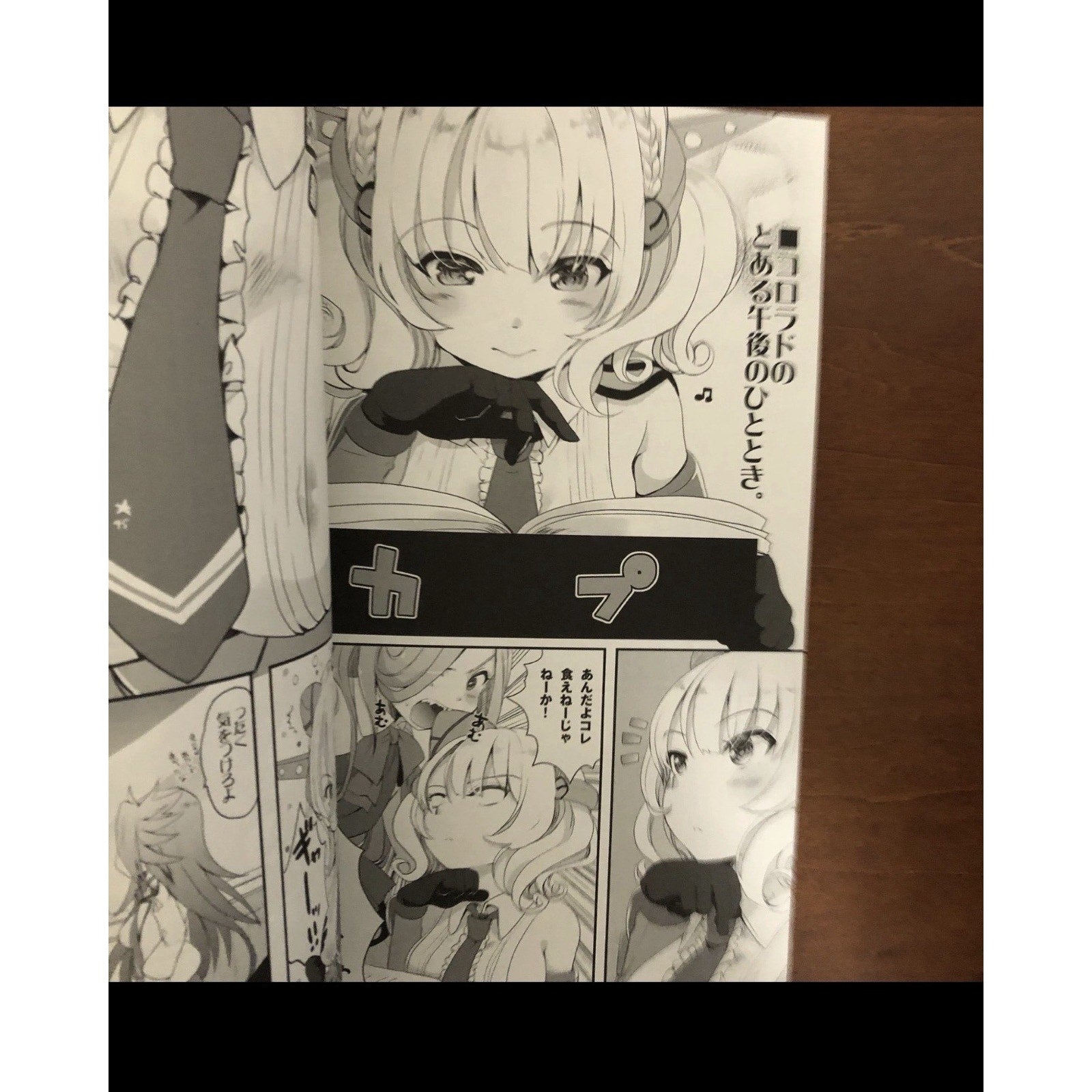 Colorado Cosplay Doujinshi by Nagi Gouda Art Book Azur Lane Summer Bikini - thriftgoblin