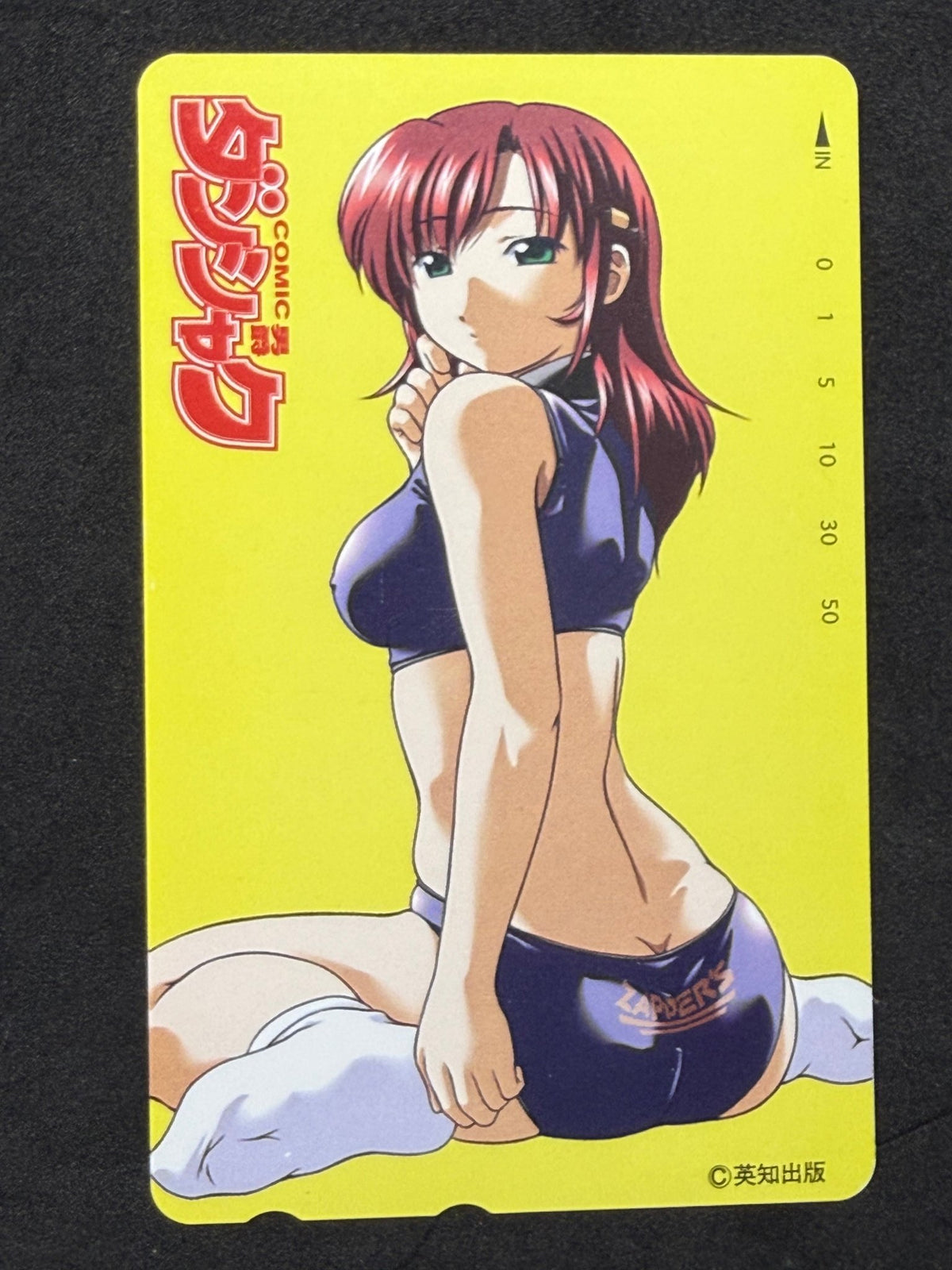 Comic Danshaku Eichi Shuppan Unused Japanese Telephone Card (Teleca) - Thrift GoblinTelephone Card