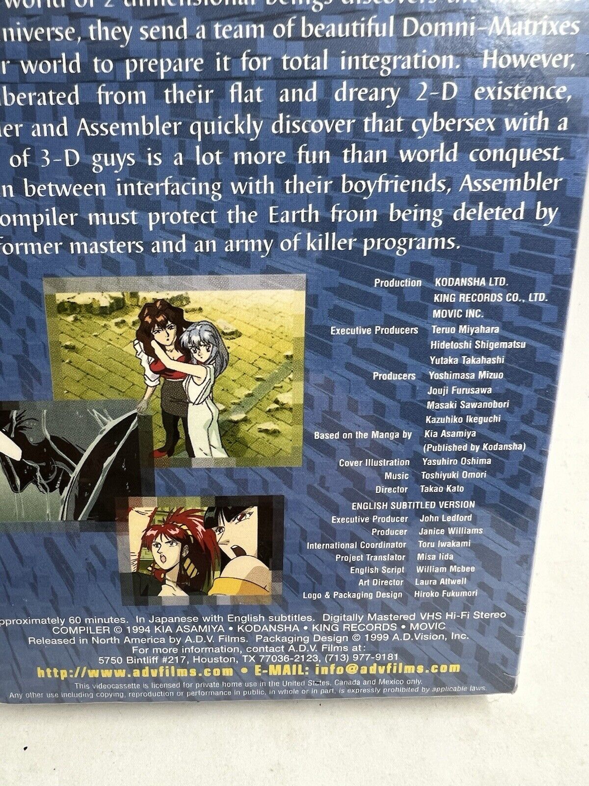 Compiler | Invaders From Cyberspace (1994) Anime VHS Tape | ADV Films 15+ - thriftgoblin
