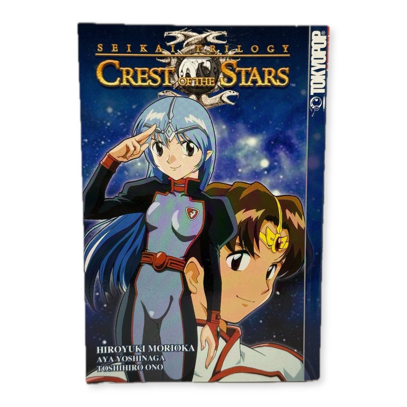 Crest of the Stars Manga Morioka Yoshinaga Ono TOKYOPOP 2004 Seikai Trilogy - thriftgoblin
