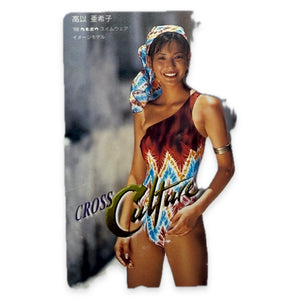 Cross Culture Akiko Takai Swimwear Image Model Unused Japanese Telephone Card (Teleca) - Thrift GoblinTrading Card