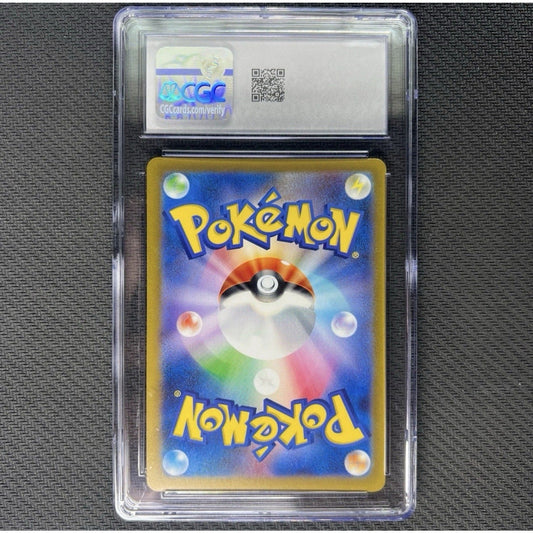 Crustle 067/066 Art Rare Pokemon Card CGC 8.5 Japanese Ancient Roar TCG CCG - thriftgoblin