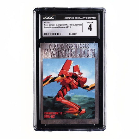 1997 NEON GENESIS EVANGELION PT.2 JPN BANDAI C.M. #EV12 EVA-02 CGC 4