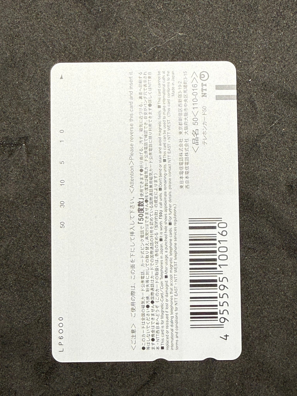 Dead or Alive 2 Kasumi Santa Not For Sale Unused Japanese Telephone Card (Teleca) - Thrift GoblinTelephone Card