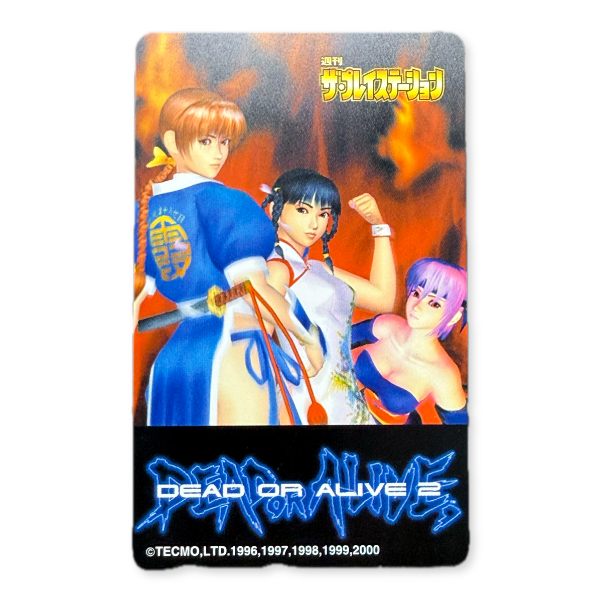 Dead or Alive 2 The PlayStation Unused Japanese Telephone Card (Teleca) - Thrift GoblinTelephone Card