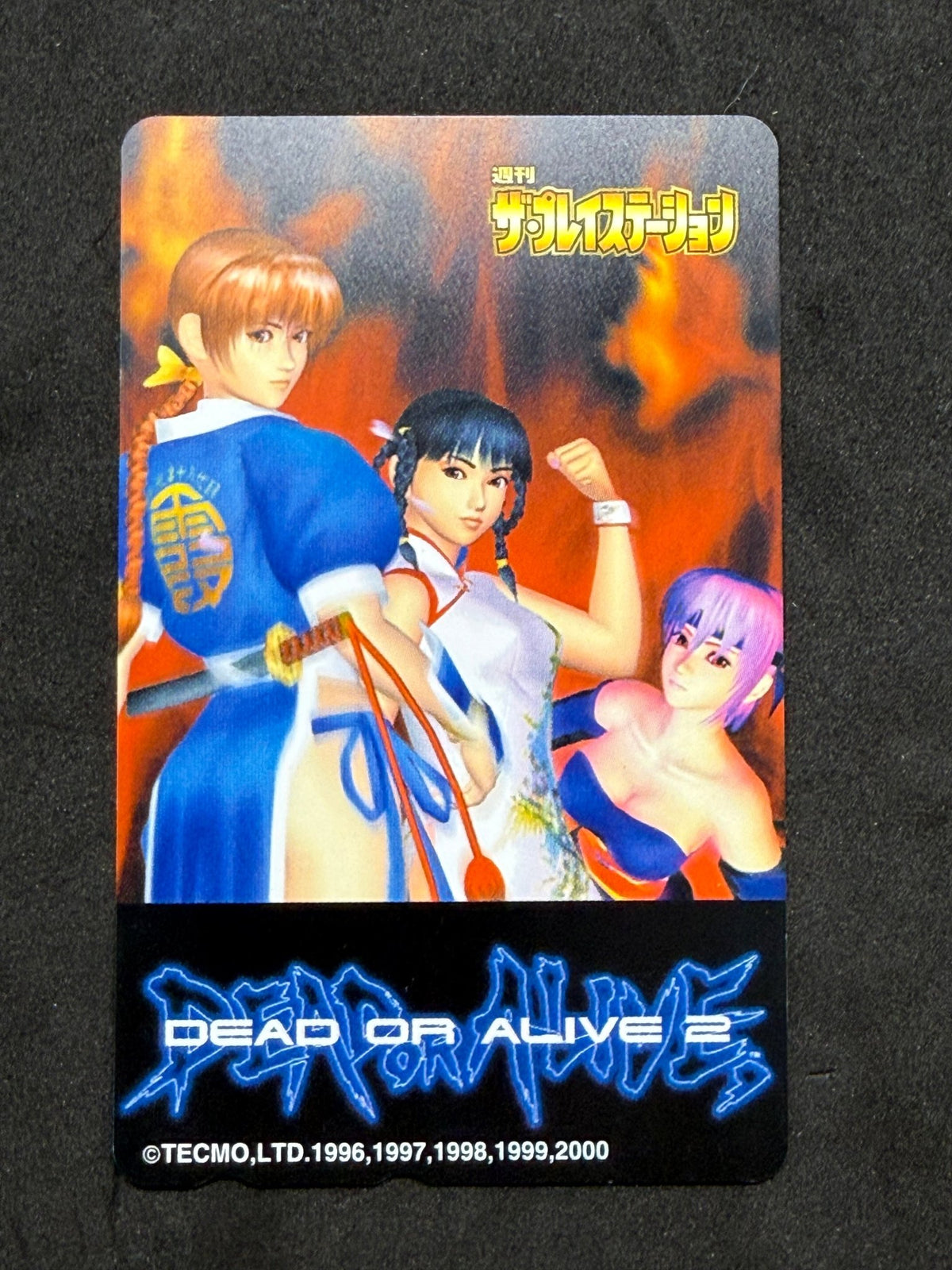 Dead or Alive 2 The PlayStation Unused Japanese Telephone Card (Teleca) - Thrift GoblinTelephone Card