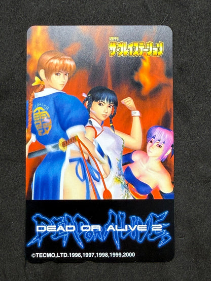 Dead or Alive 2 The PlayStation Unused Japanese Telephone Card (Teleca) - Thrift GoblinTelephone Card