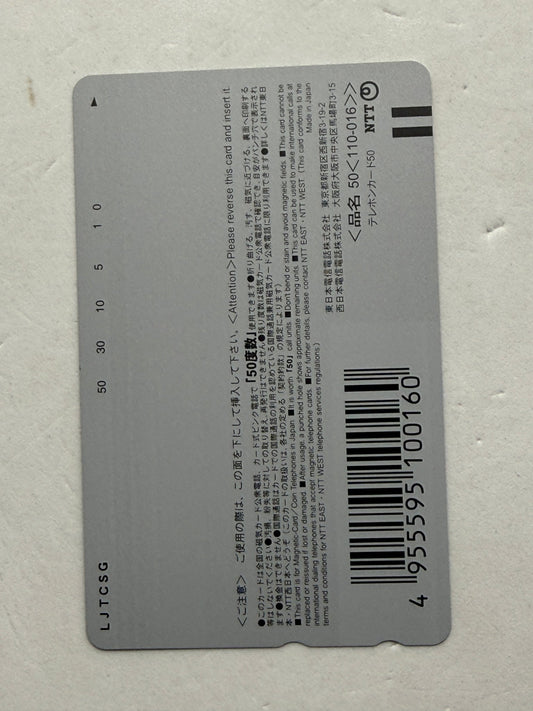 Dear My Friend Dengeki Hime July 2004 Bonus Unused Telephone Card (Teleca) - Thrift GoblinTrading Card