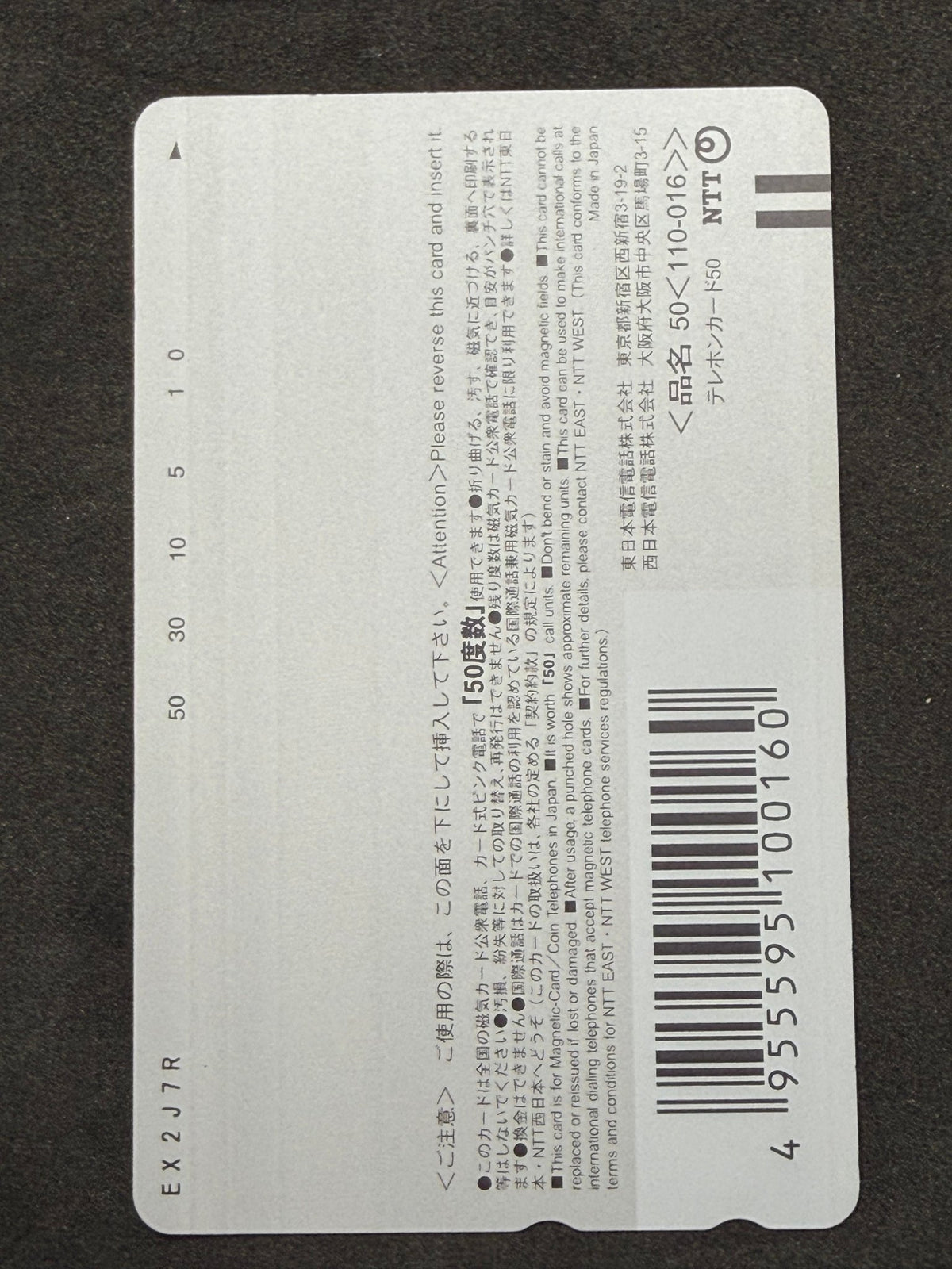 Dies irae light 2007 Unused Japanese Telephone Card (Teleca) - Thrift GoblinTelephone Card
