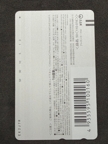 Dies irae light 2007 Unused Japanese Telephone Card (Teleca) - Thrift GoblinTelephone Card