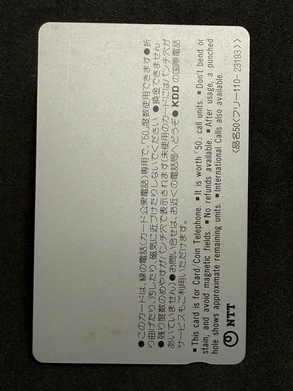 Dokkin Minako Sensei Wataru Watanabe OSB Unused Japanese Telephone Card (Teleca) - Thrift GoblinTelephone Card