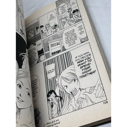 Doubt!! Vol 1 Manga Kaneyoshi Izumi VIZ Media Shojo Graphic Novel Ai Maekawa - thriftgoblin