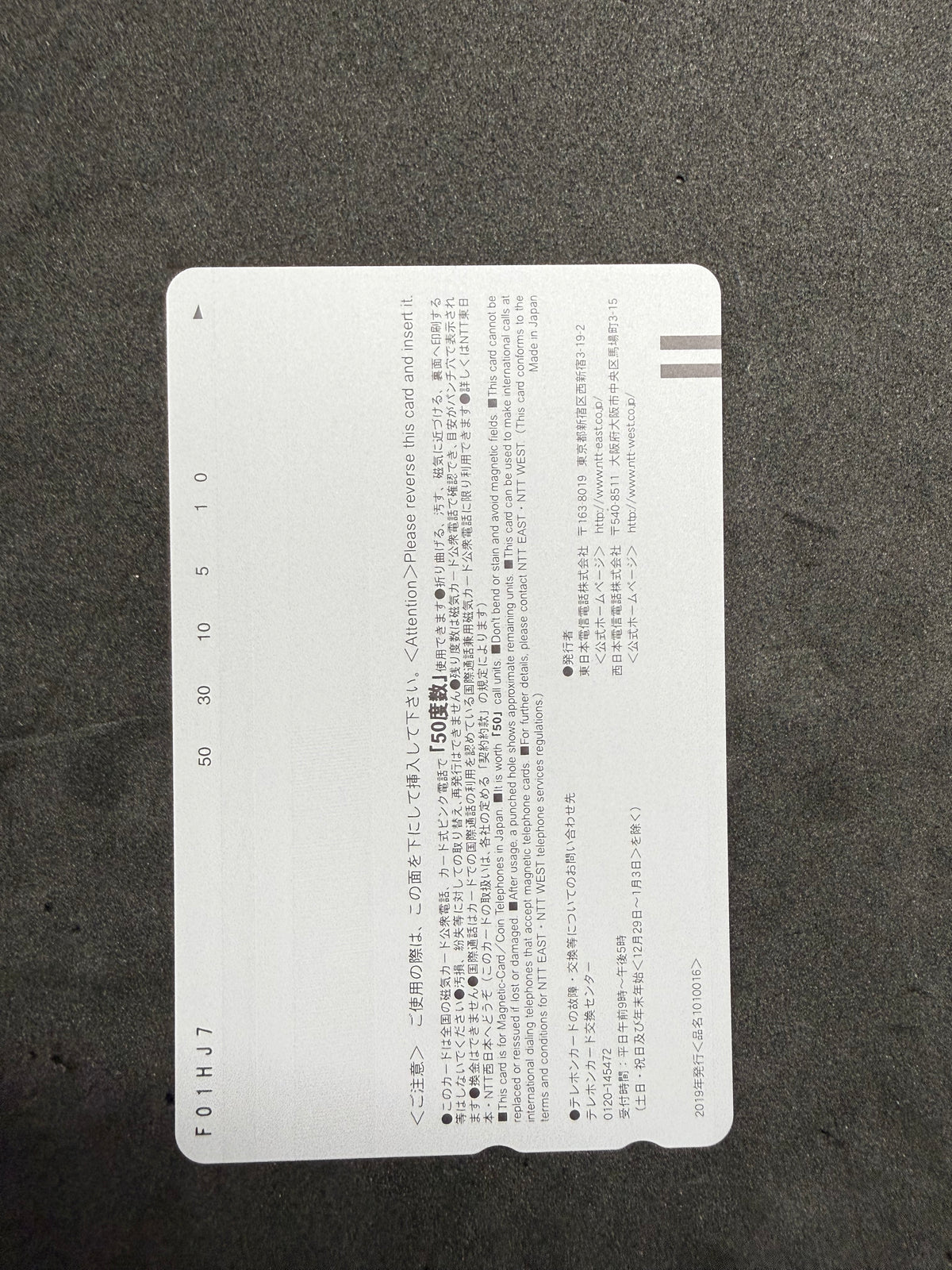 Iori Io Asahi Geino Secret Unused Japanese Telephone Card (Teleca)
