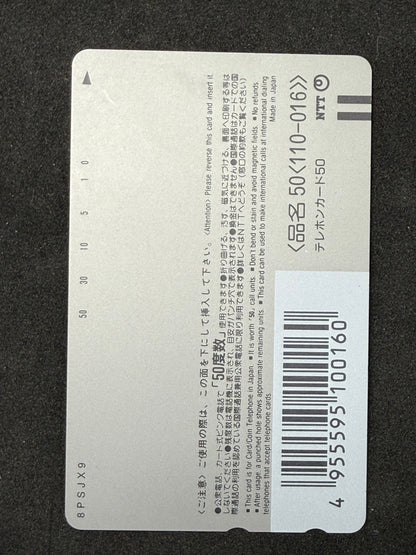 End of Evangelion Shinji Ikari telephone card