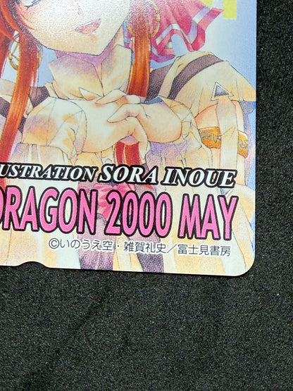 Real Bout High School Ryoko telephone card