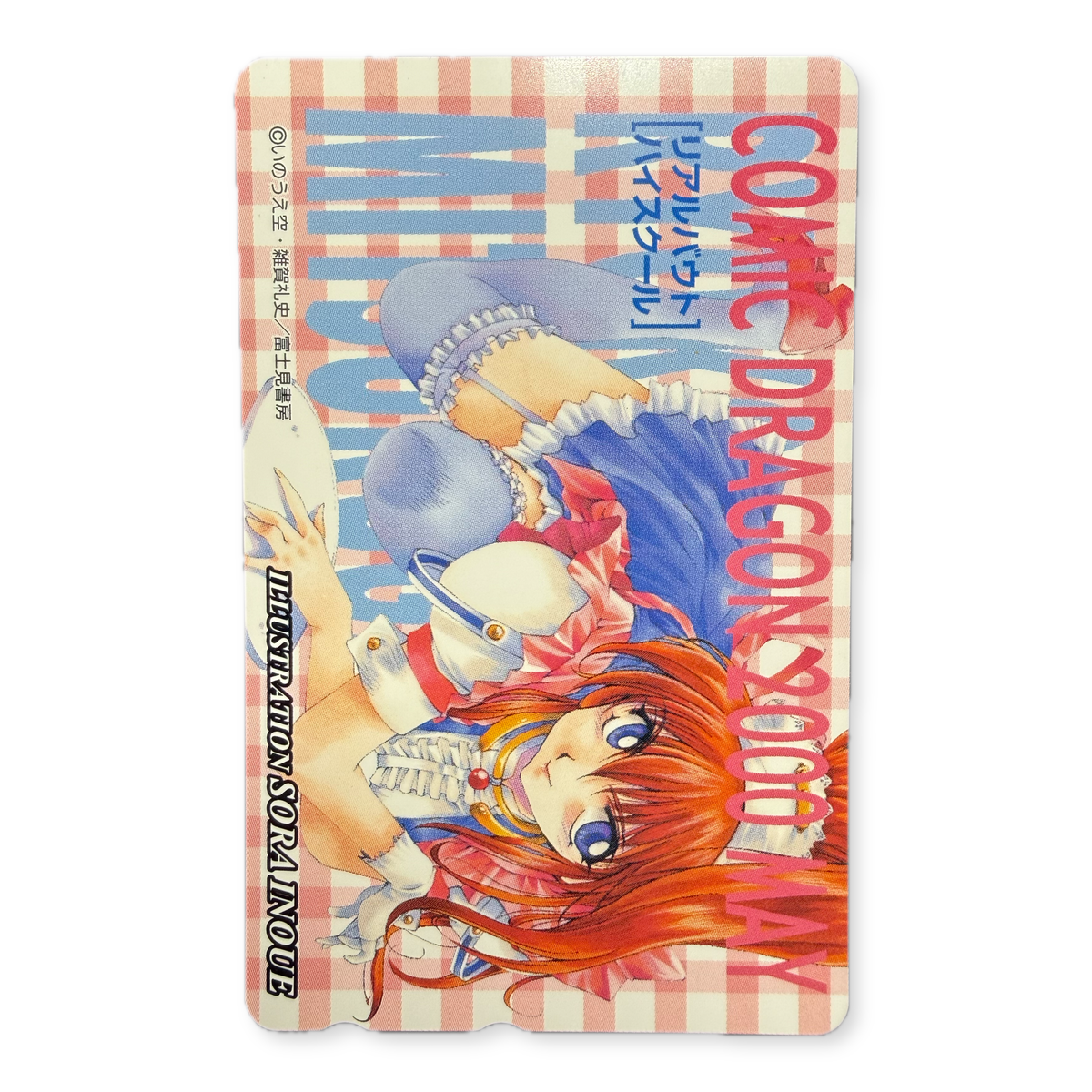 Real Bout High School red checker telephone card