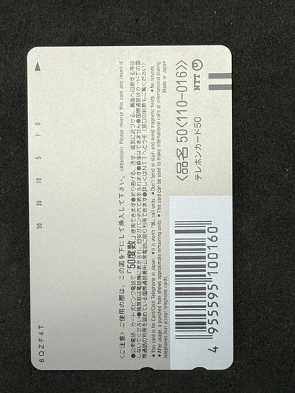 End of Evangelion Asuka Langley telephone card