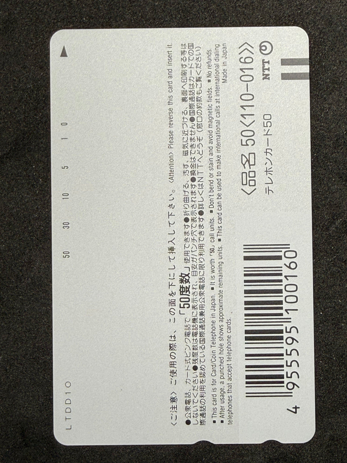 Evangelion Kaworu Shinji Who are you telephone card