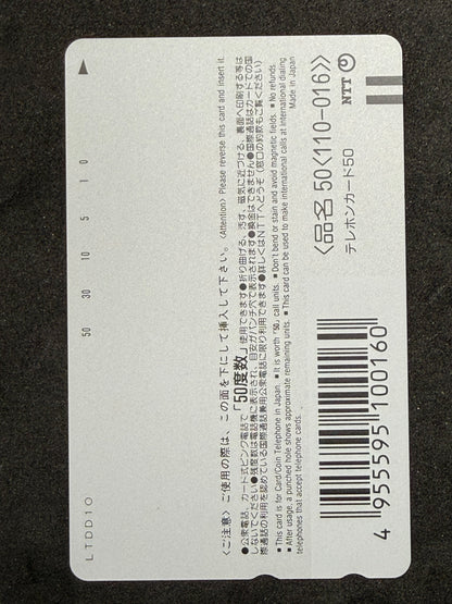 Evangelion Kaworu Shinji Who are you telephone card