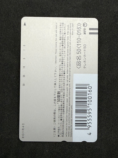 Evangelion black and white line art telephone card