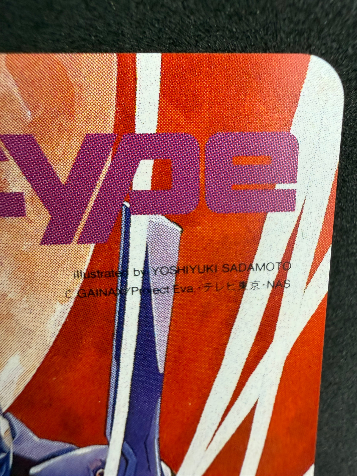 Newtype Evangelion Rei Ayanami telephone card