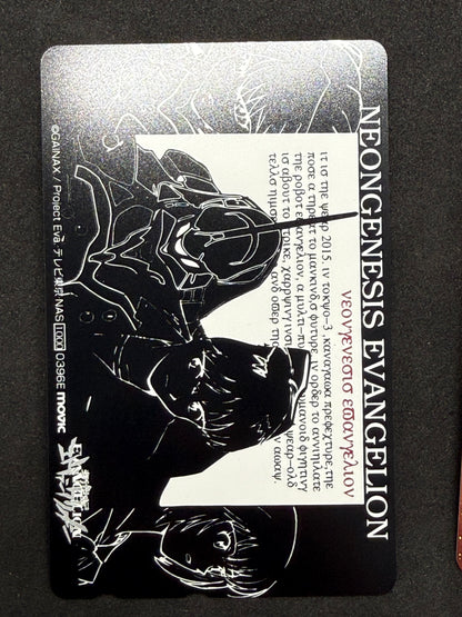 Evangelion black and white line art telephone card