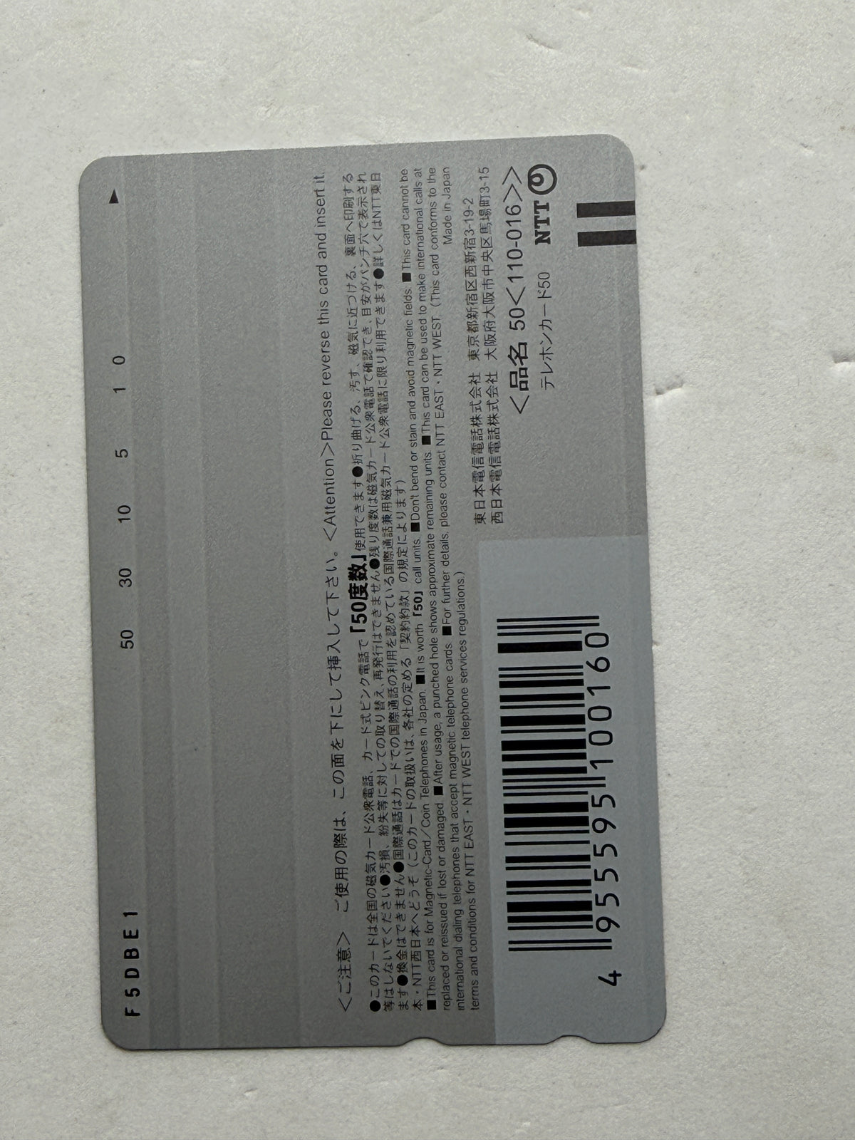 Natsuki Ikeda Monthly Entame White Bikini Unused Japanese Telephone Card (Teleca)