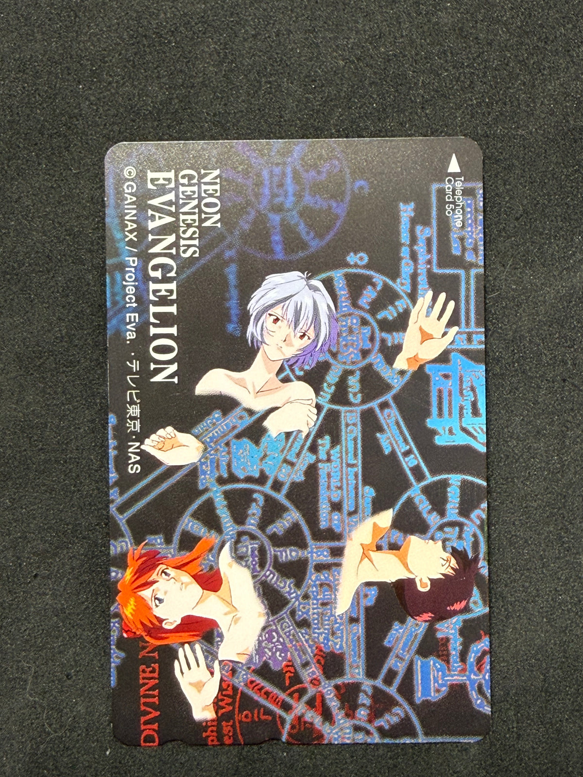 Evangelion Sephirot tree telephone card