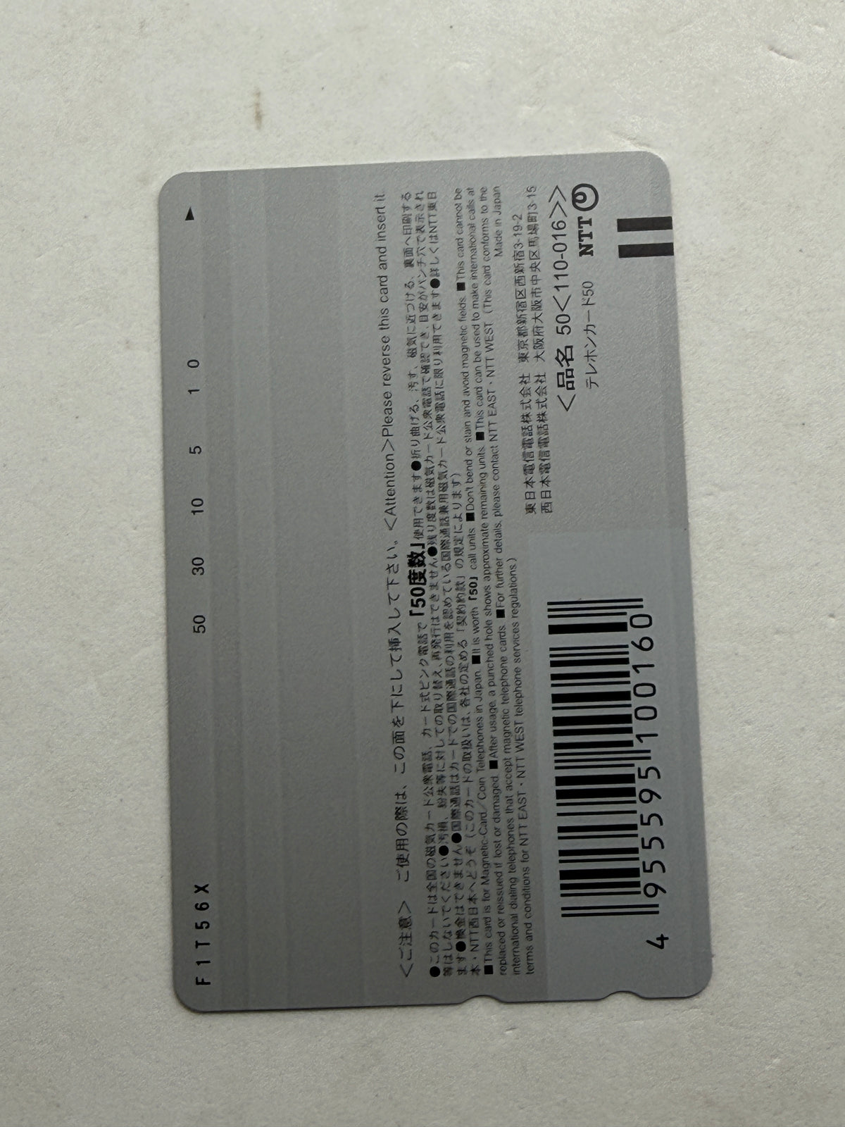 Memoria Haruna Elendil Messe Sanoh Bonus Unused Japanese Telephone Card (Teleca)