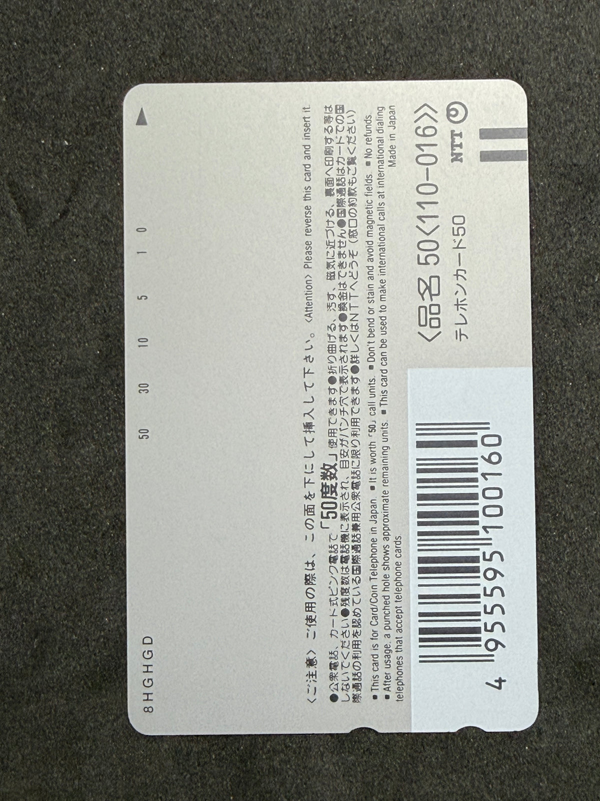 Evangelion Festival telephone card