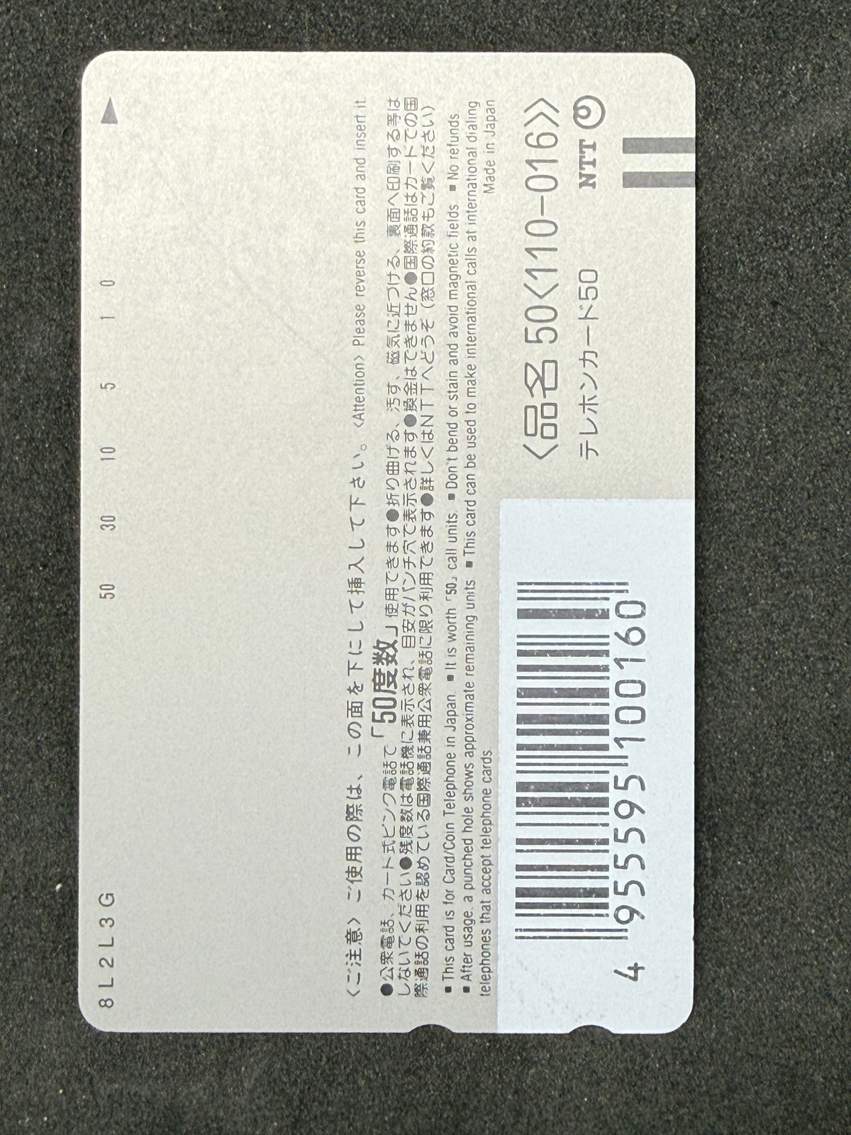 Evangelion Rei Ayanami arigato not for sale telephone card