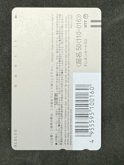 Evangelion Rei Ayanami arigato not for sale telephone card