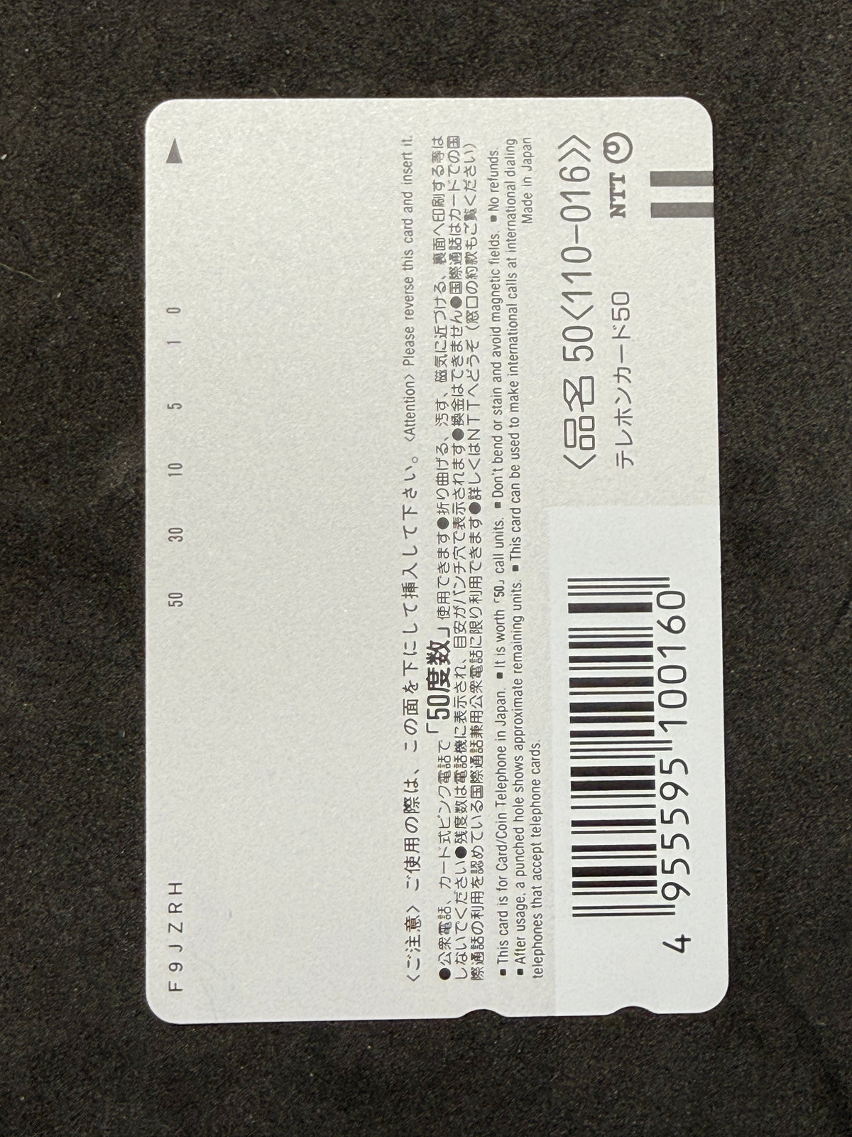 Evangelion Sephirot tree telephone card