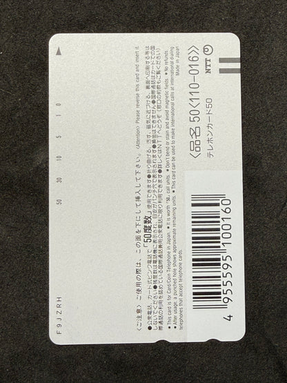 Evangelion Sephirot tree telephone card