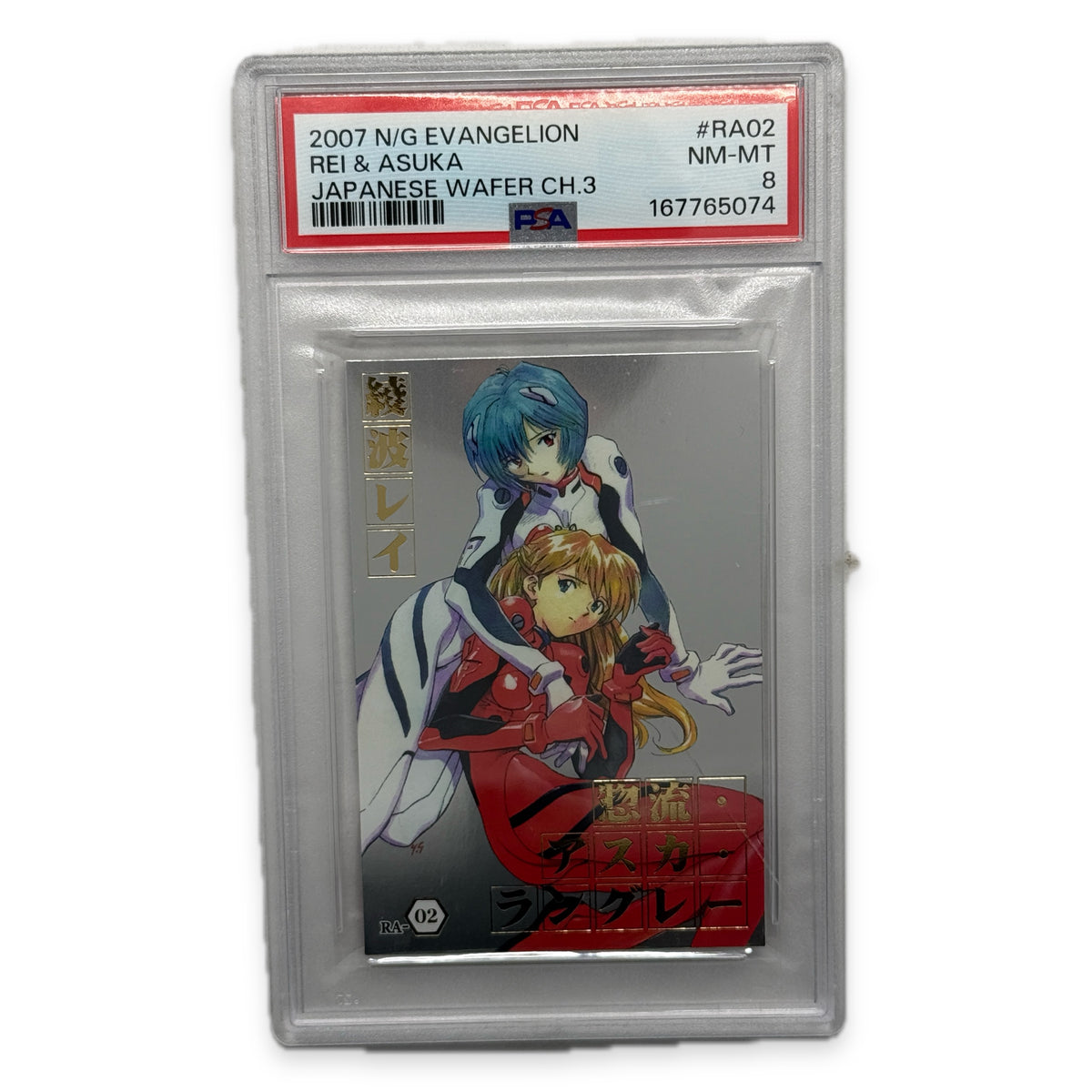 PSA 8 2007 NG Evangelion Rei and Asuka Japanese Wafer Ch.3 RA02