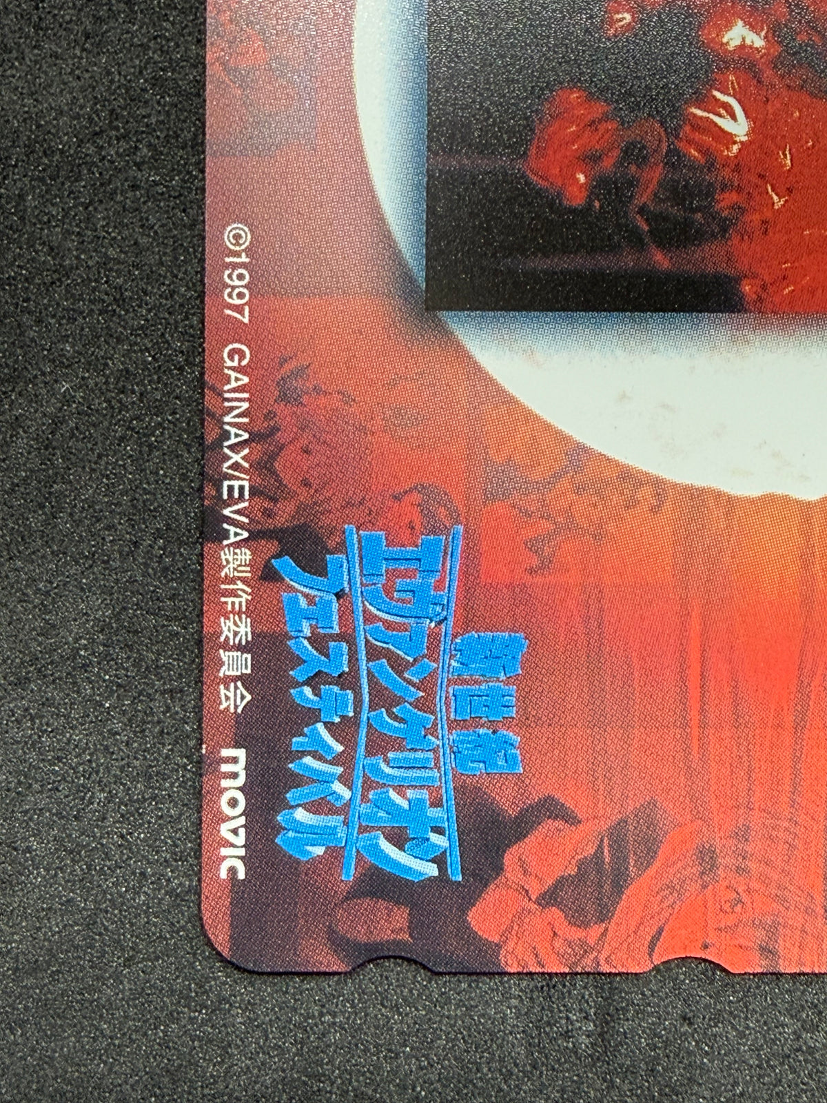 Evangelion Festival telephone card