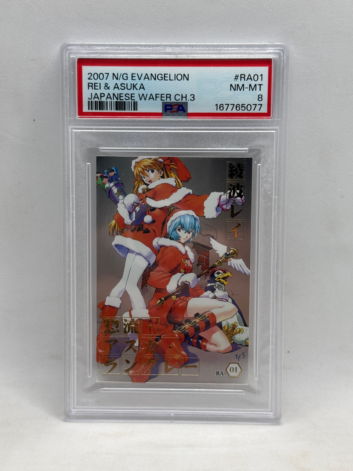 PSA 8 2007 NG Evangelion Rei and Asuka Japanese Wafer Ch.3 RA01
