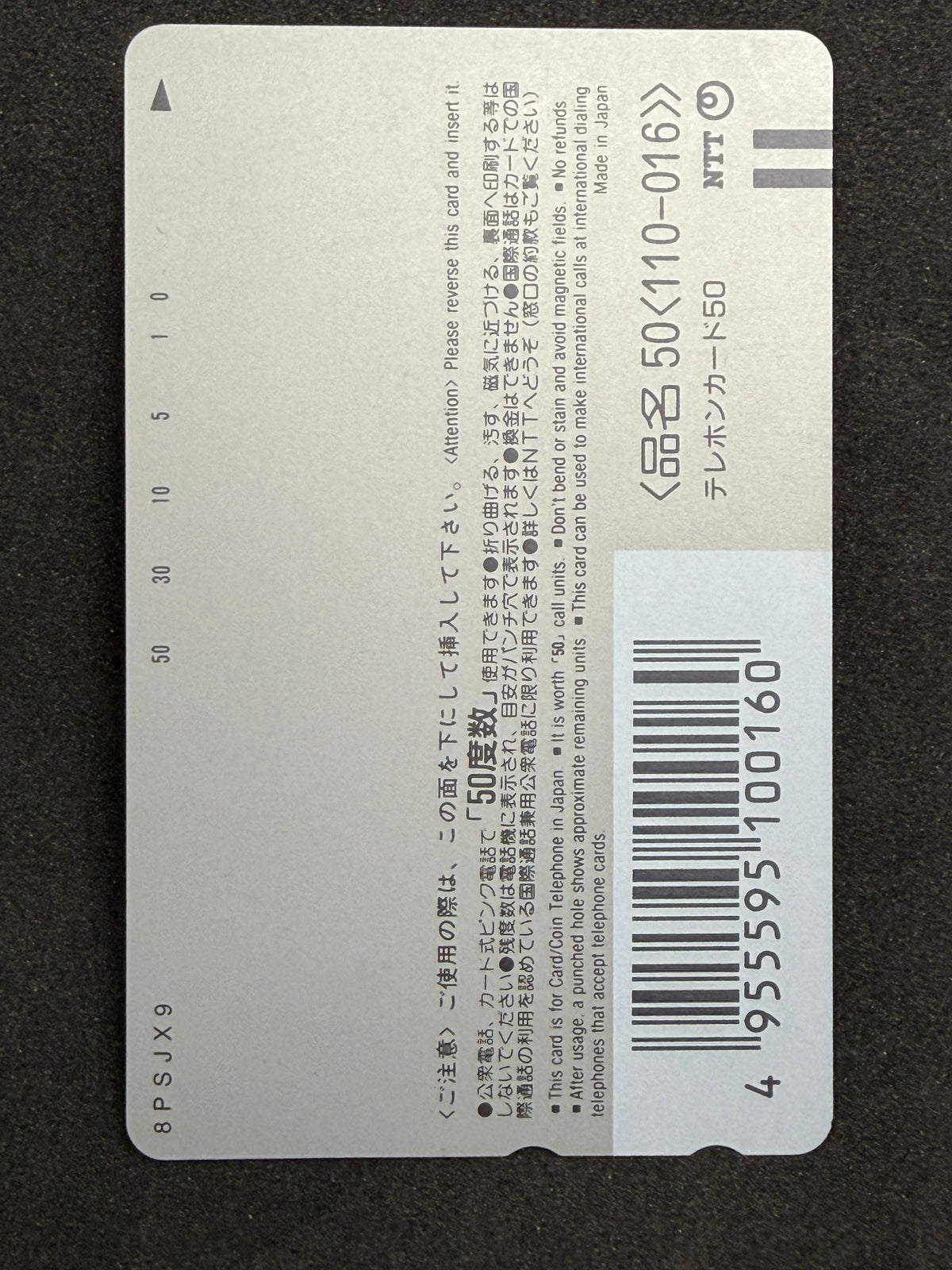 The End of Evangelion Shinji Ikari Third Children Telephone Card