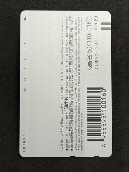 Evangelion Girlfriend of Steel Comptiq telephone card