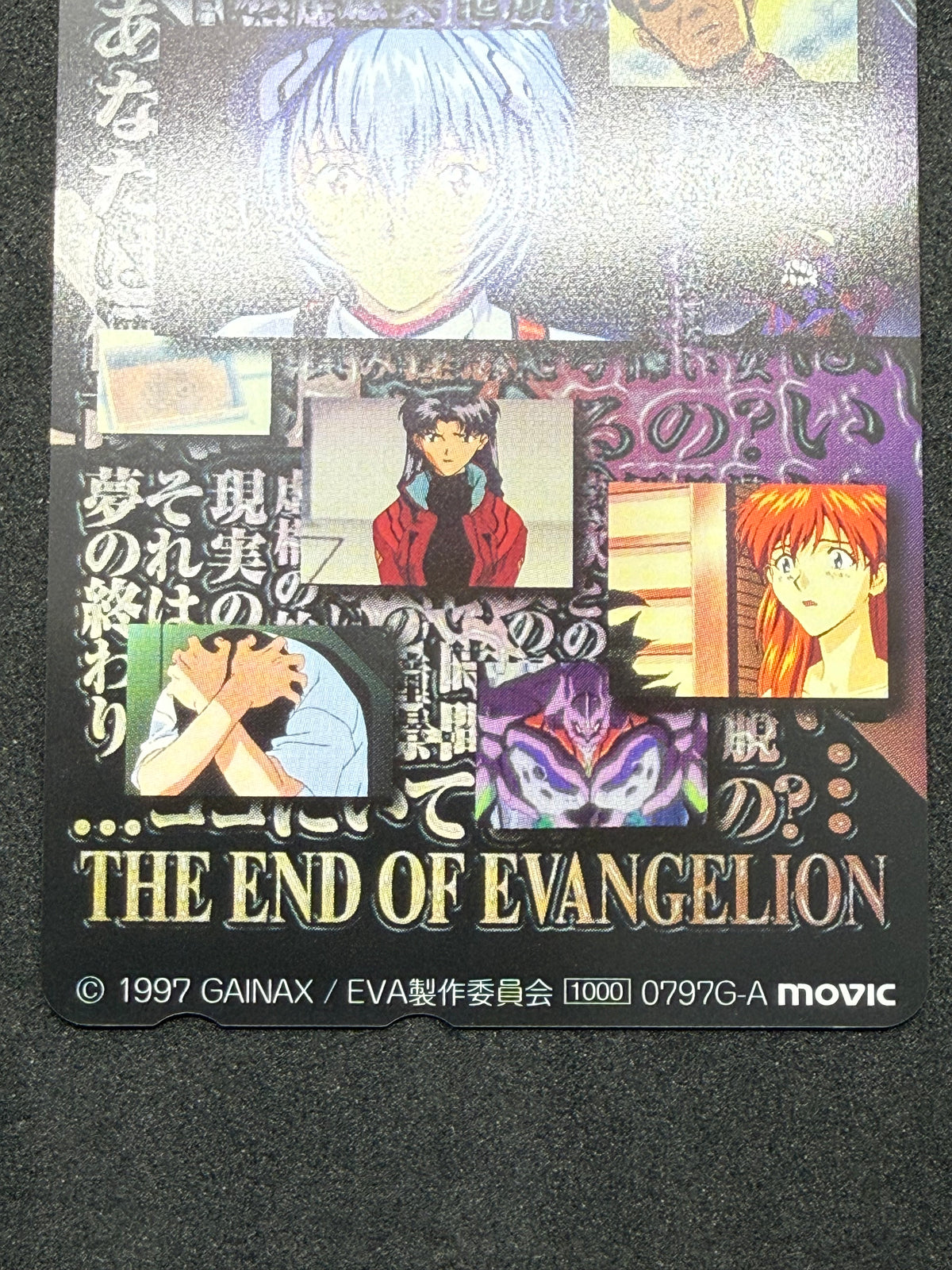 End of Evangelion Rei black collage movic telephone card