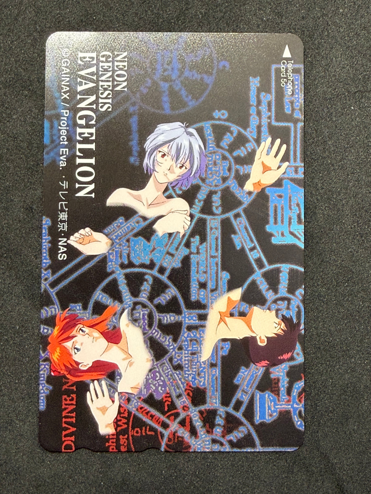 Evangelion Sephirot tree telephone card