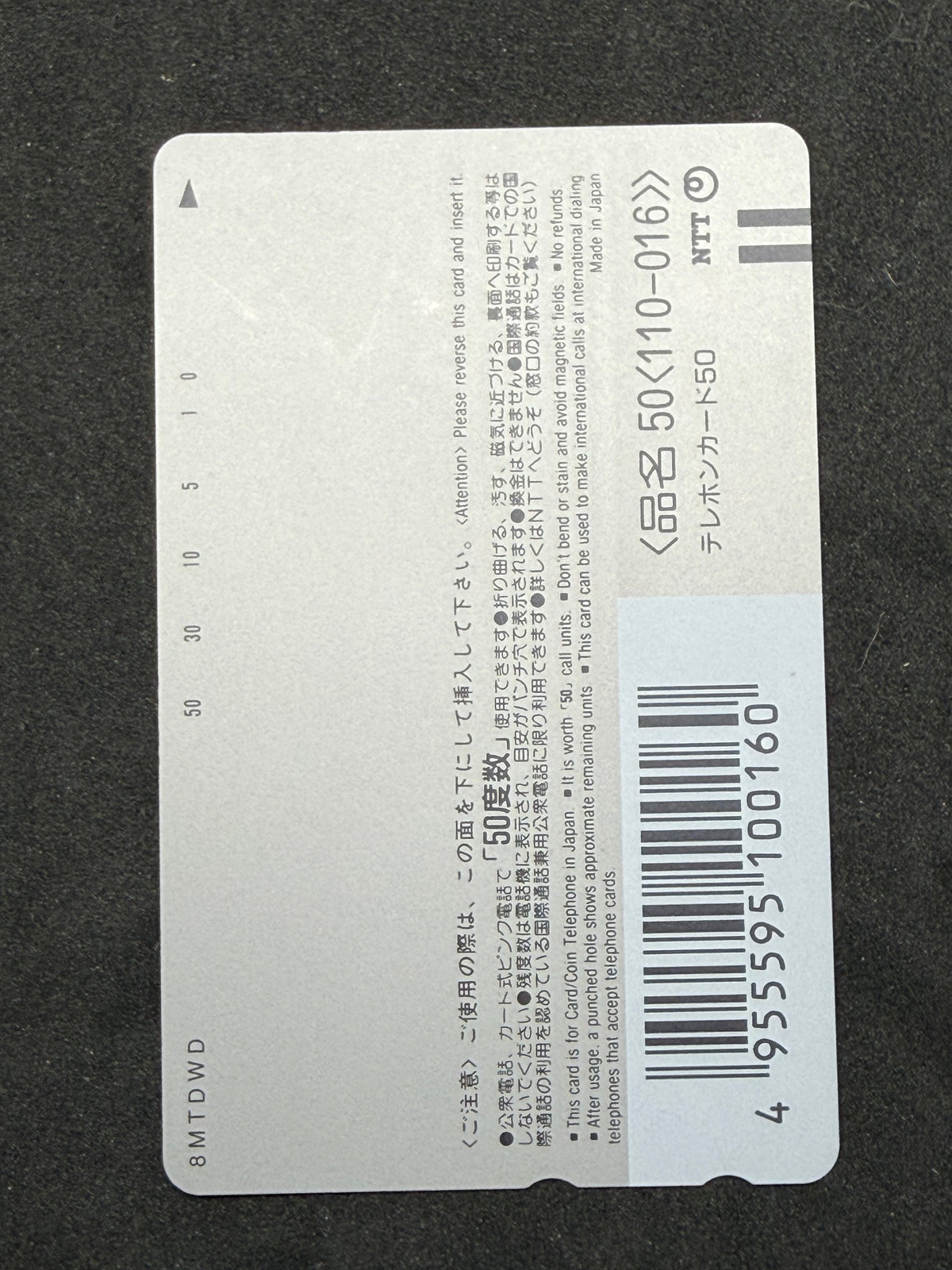 End of Evangelion Rei black collage movic telephone card