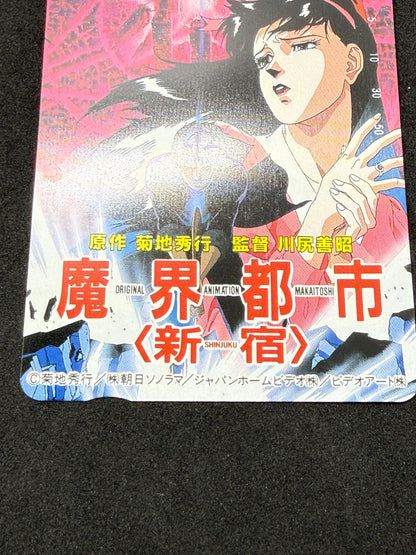 Demon City Shinjuku telephone card